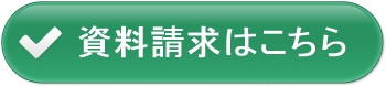 着付け 資格 学校ボタン1
